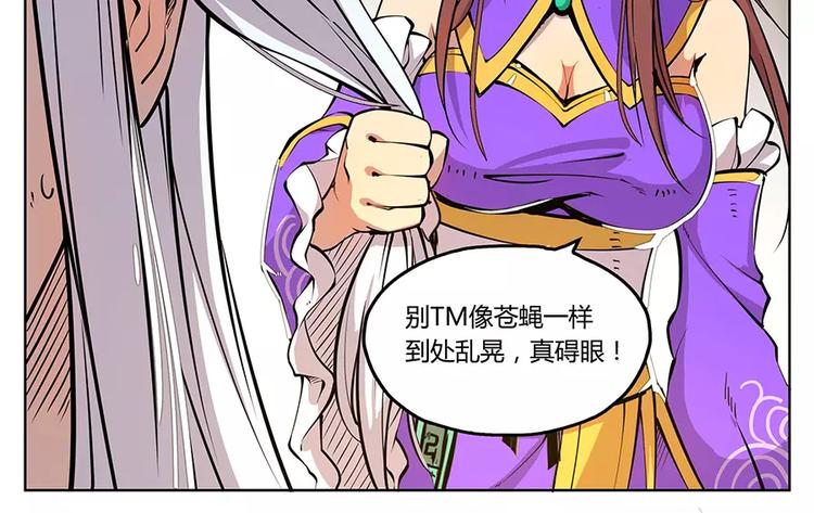 第3回33