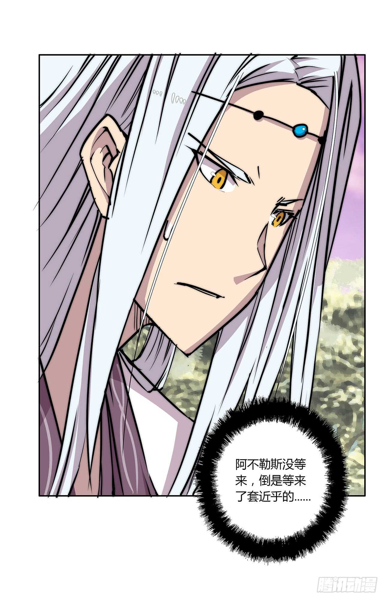第111话29