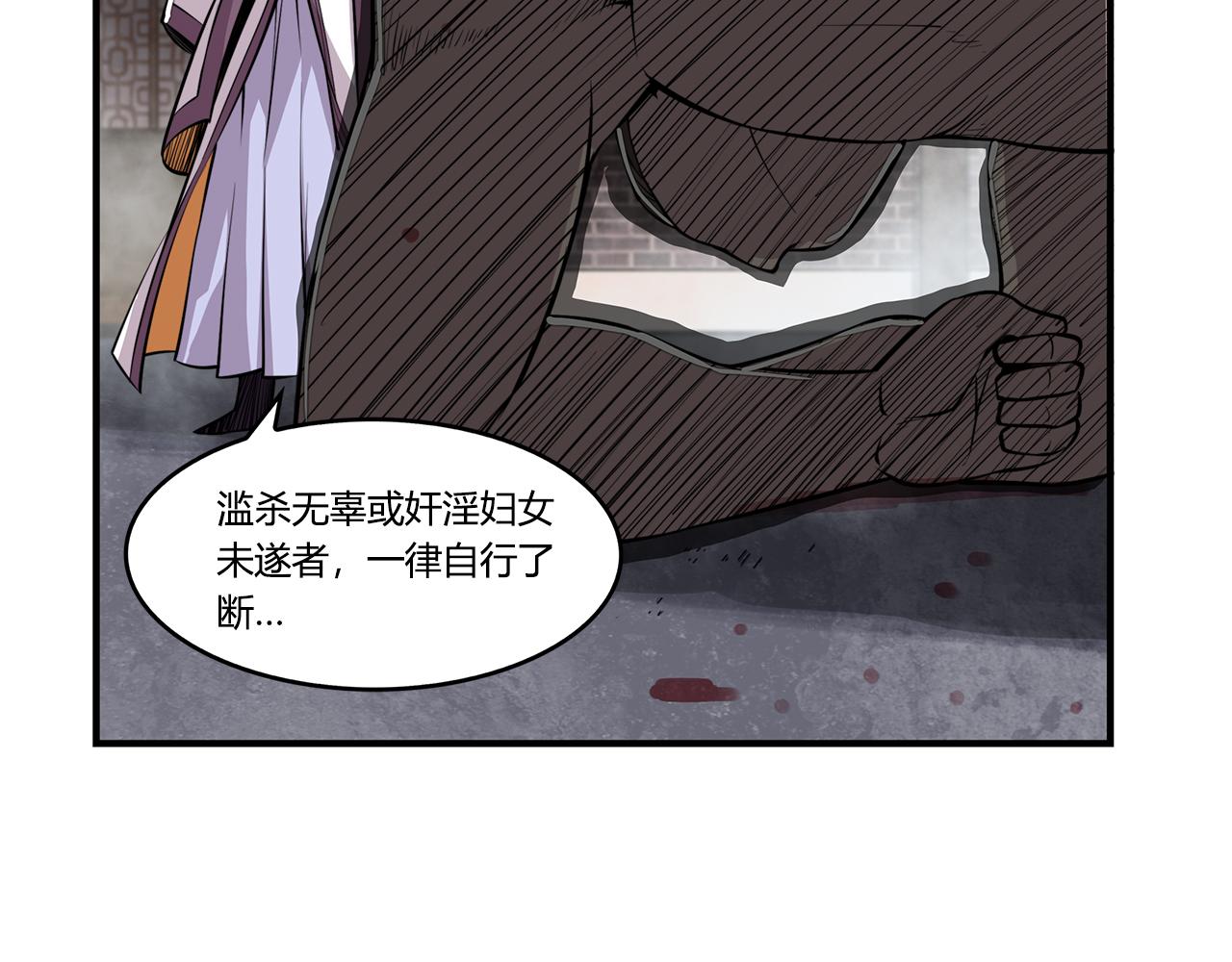 第26话59