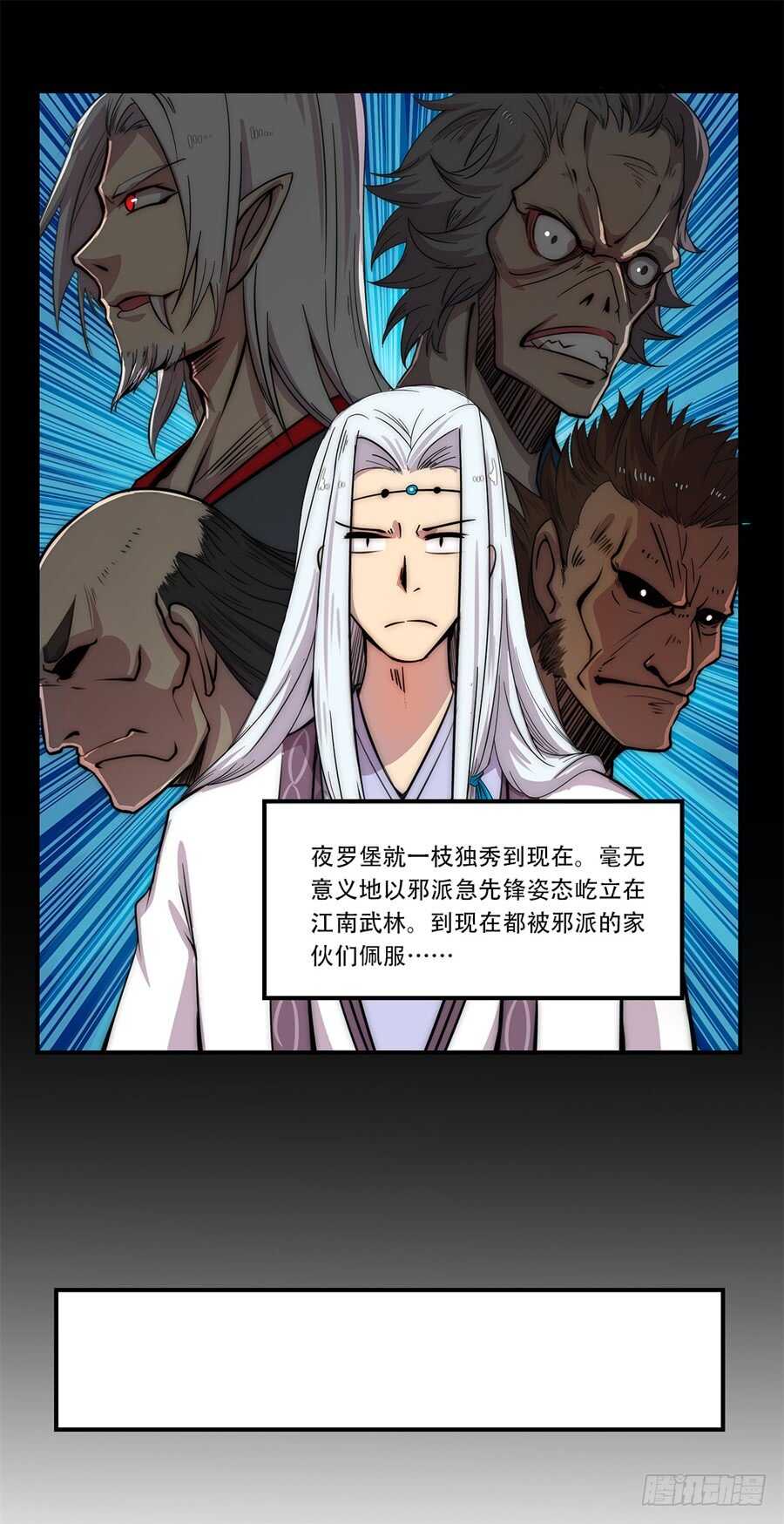 第43话16