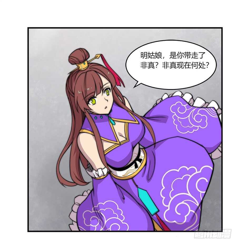 第63回7