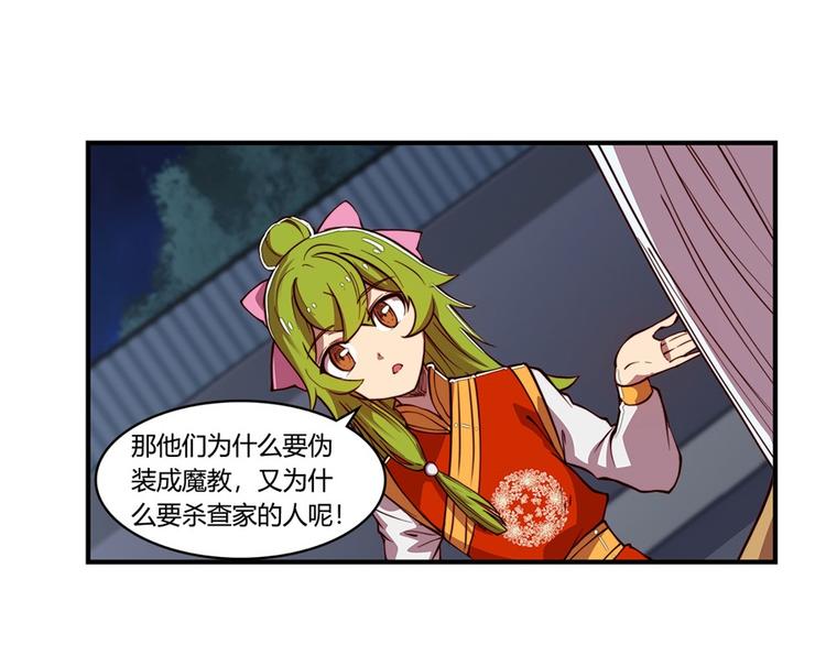 第20回43