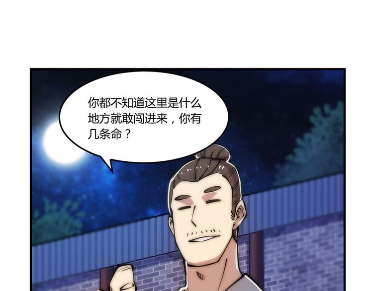 第24回136