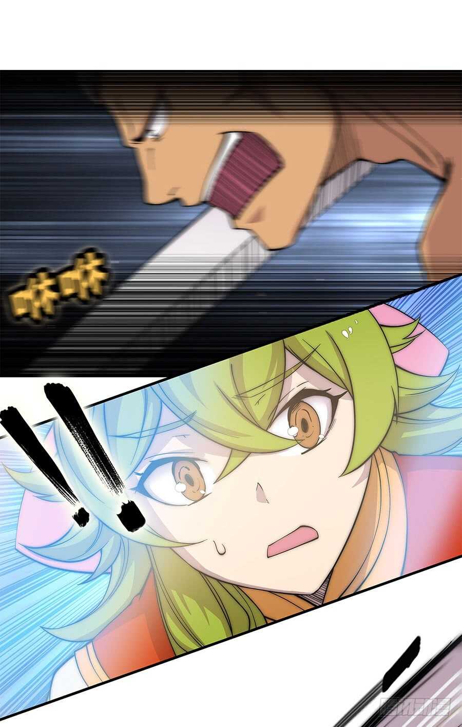 第83话 我很强？29