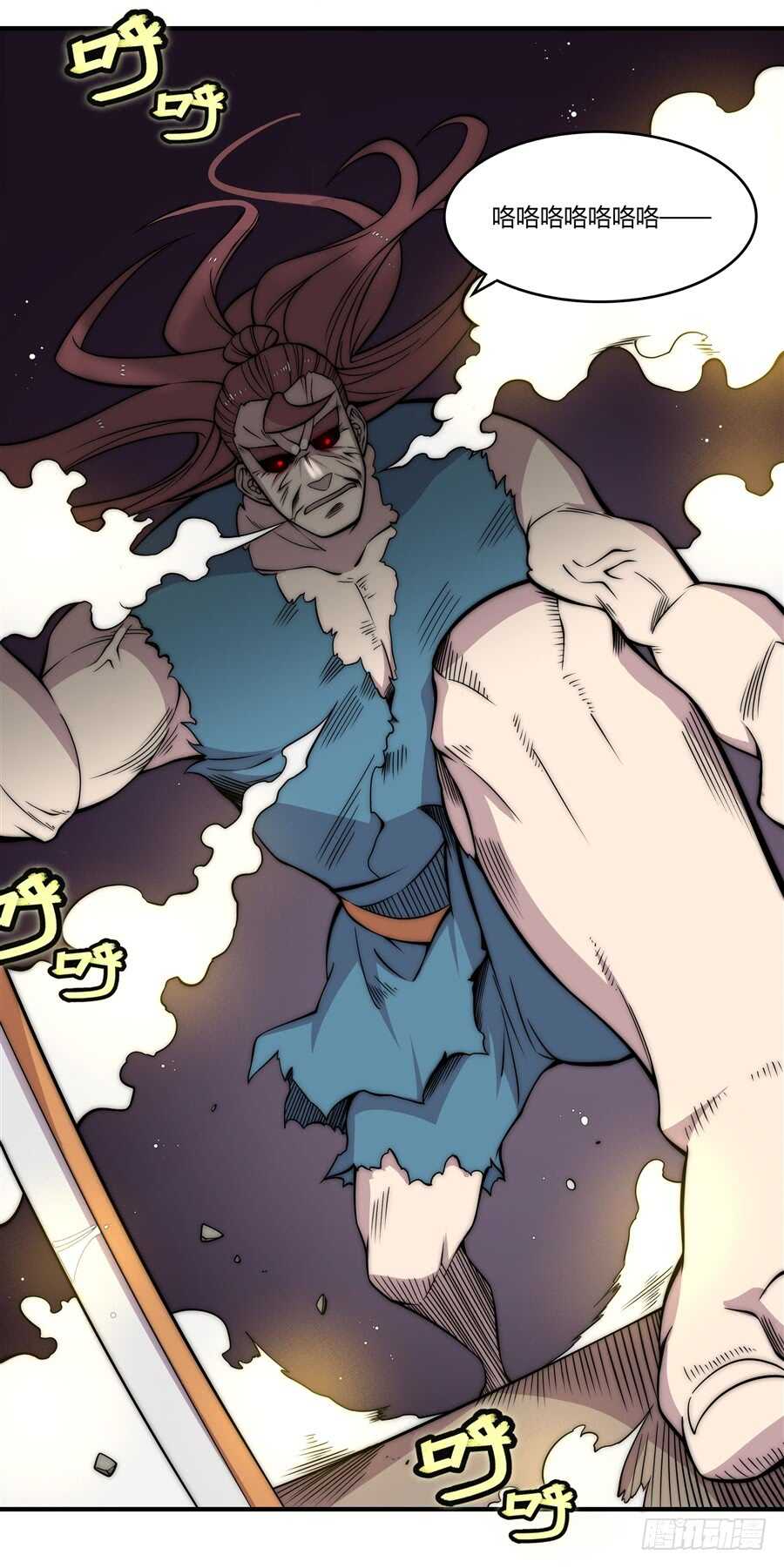 第84话7