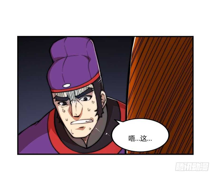 第47话47