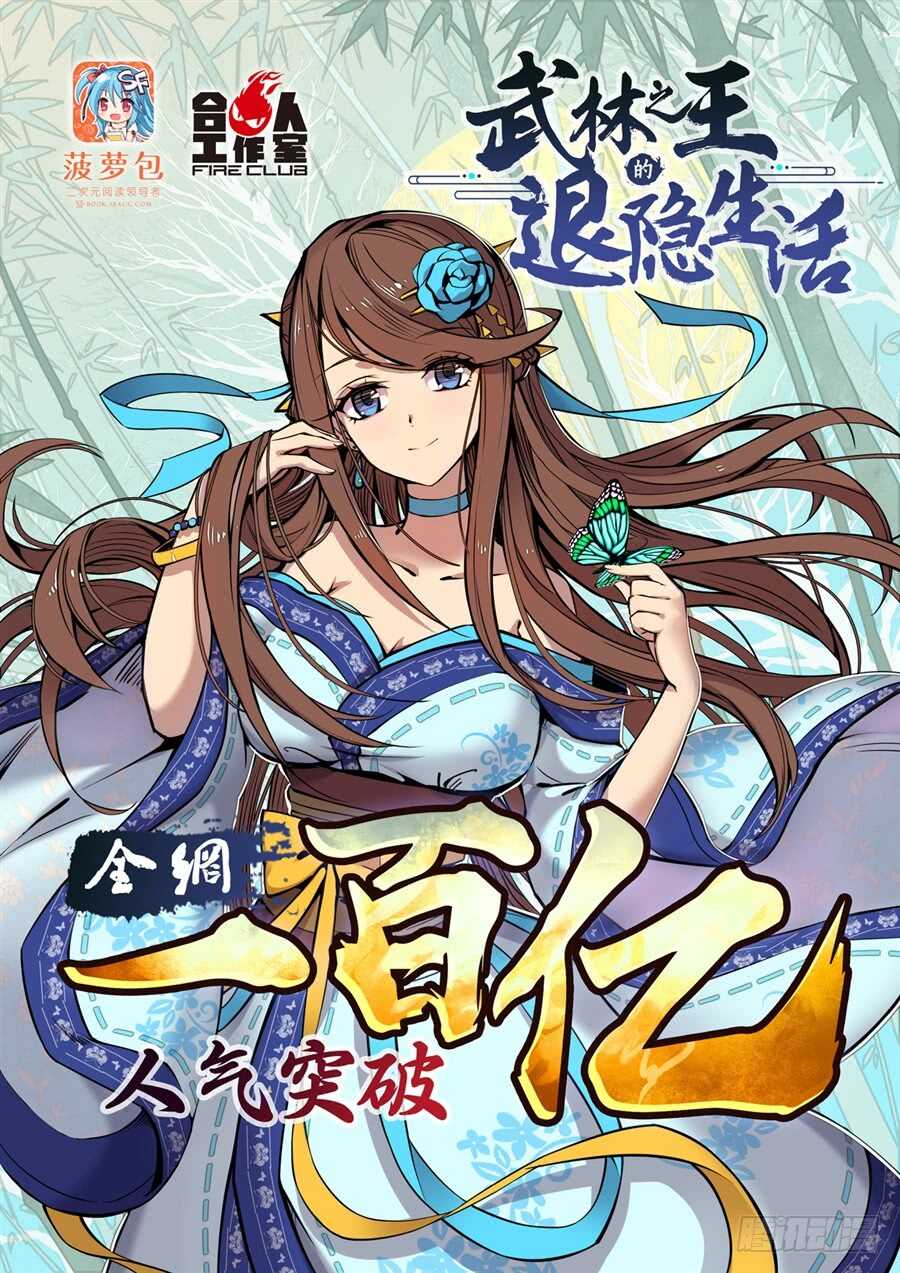 第85话49
