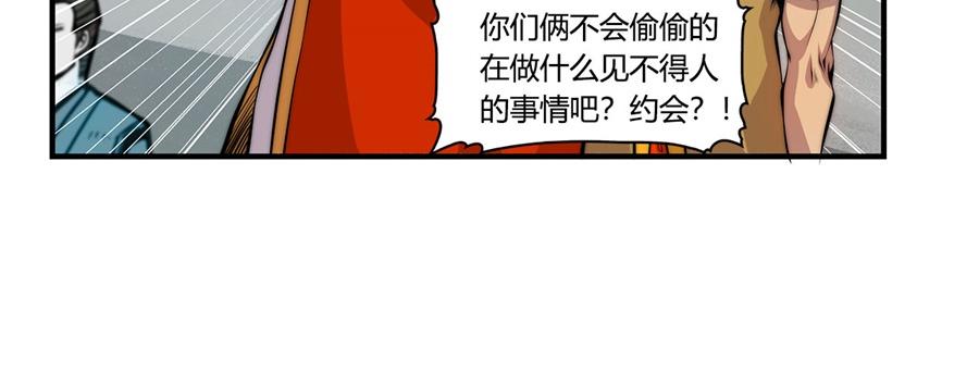 第29话13