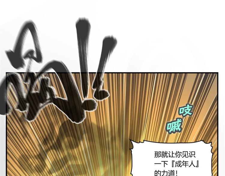 第25回50