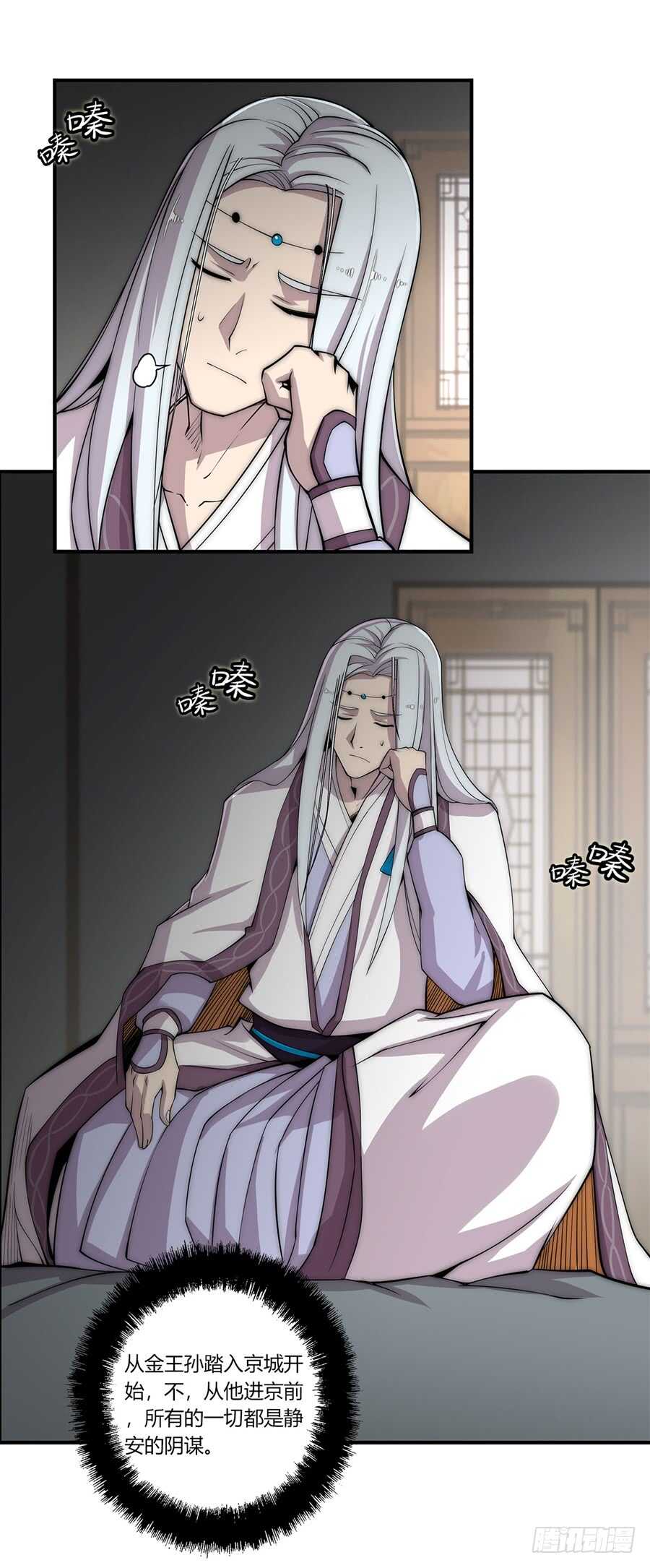 第89话2