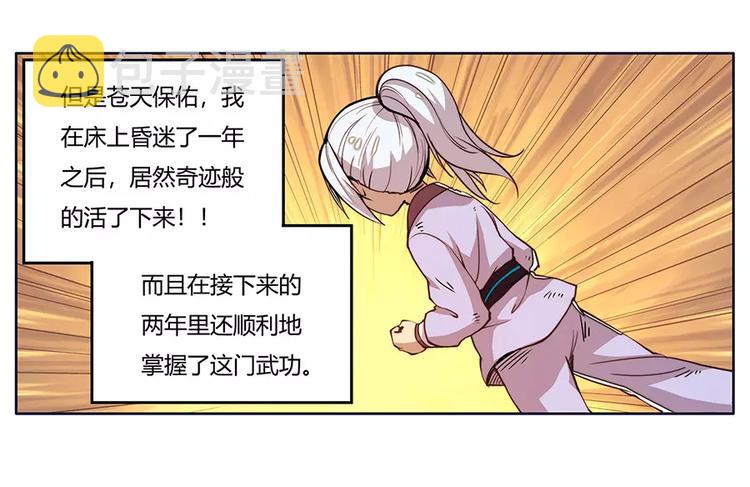 序章19