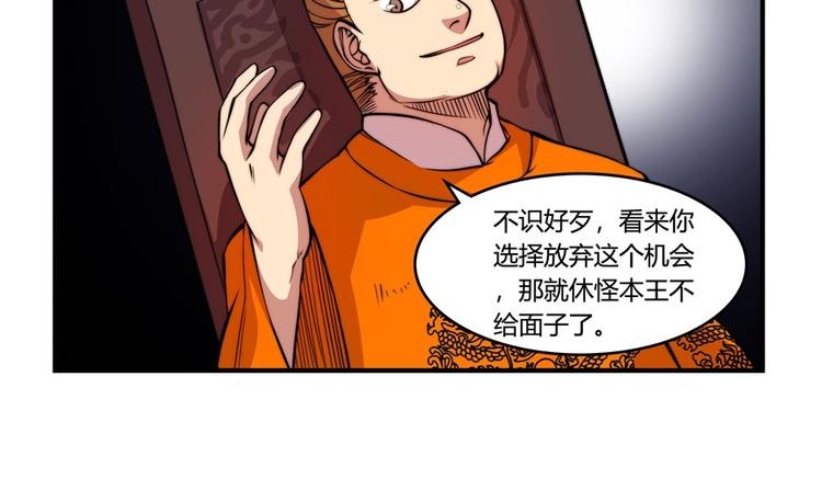 第21回40
