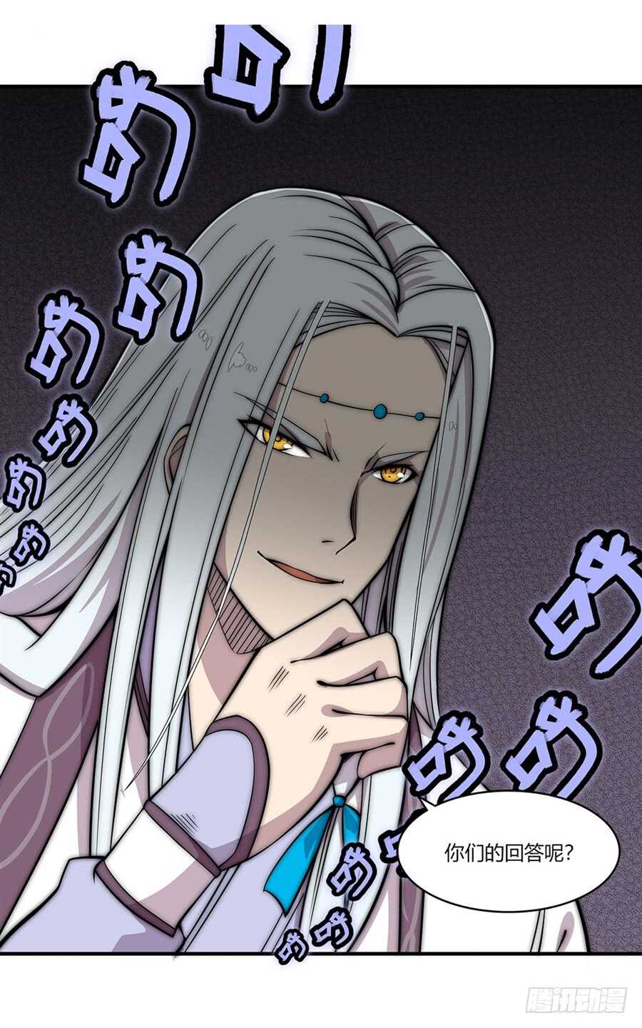 第93话8