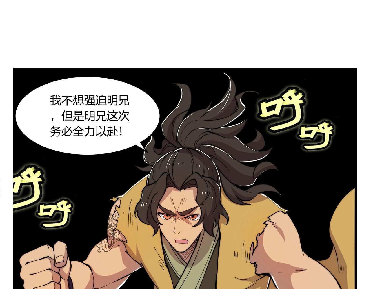 第28话45
