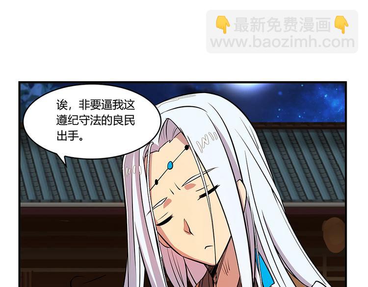 第19回112