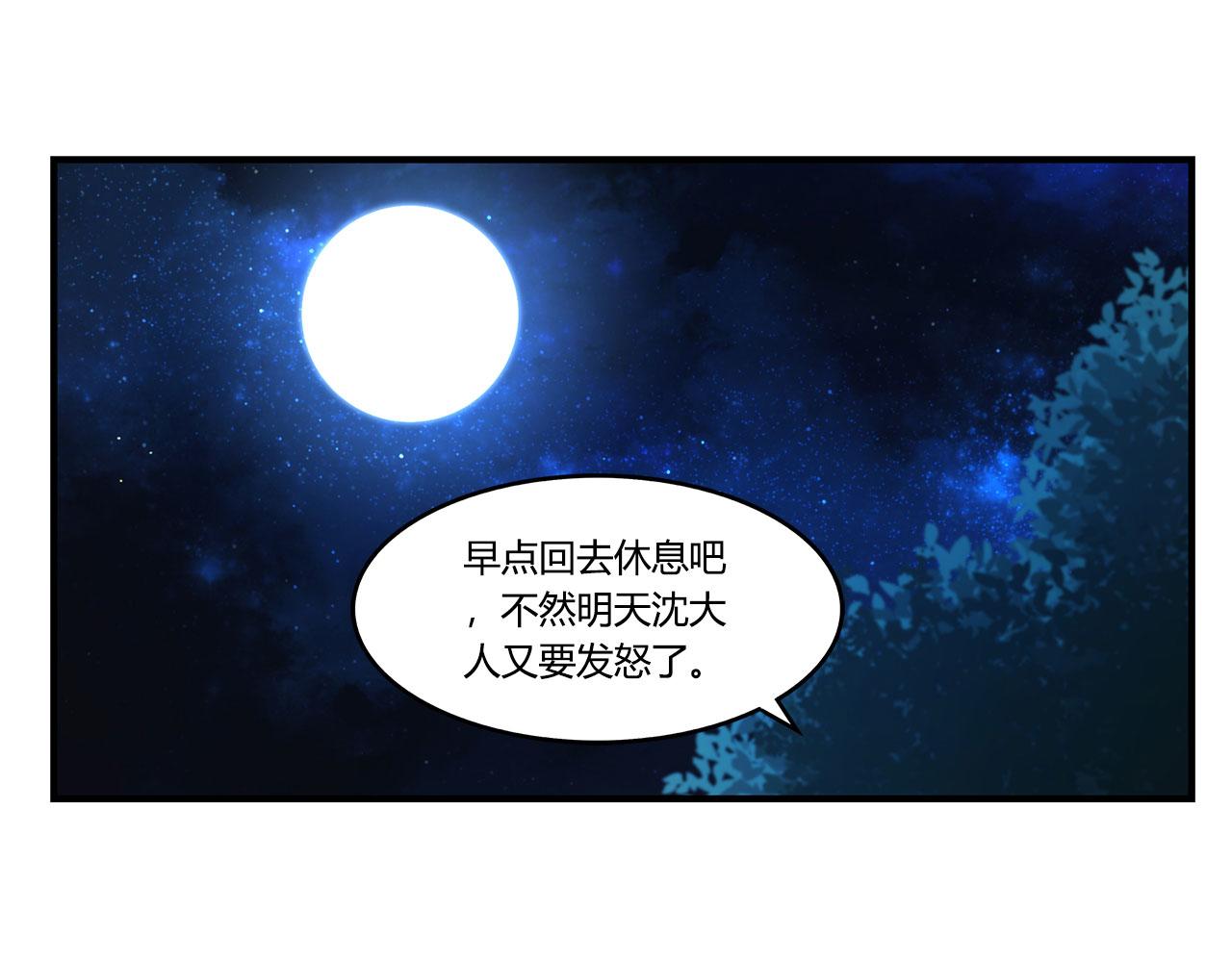 第28话115