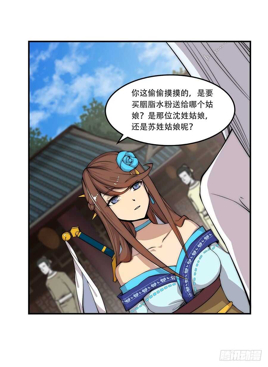 第40话6