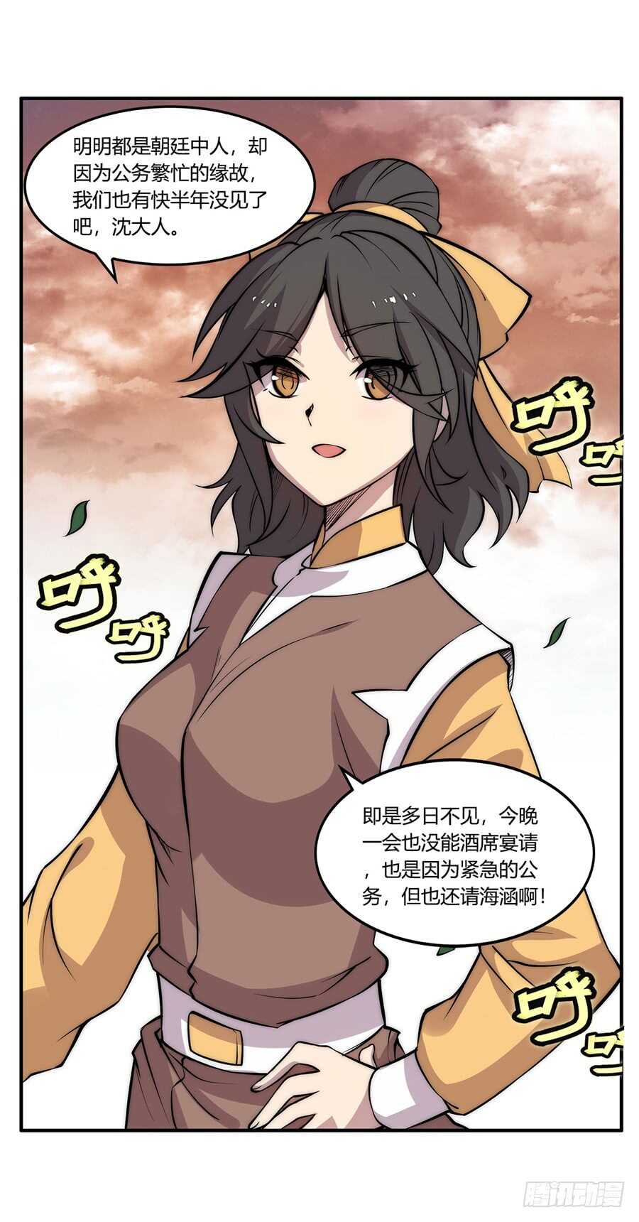 第34话64