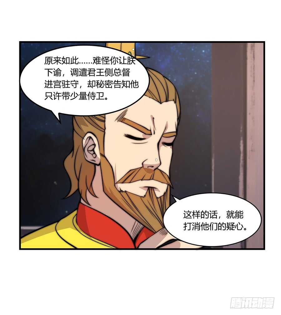 第35话36