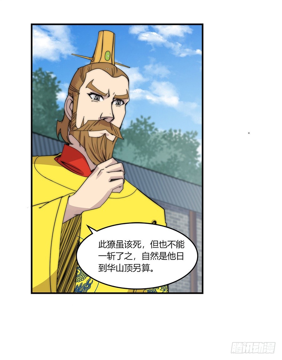 第69回20