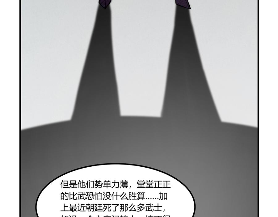 第30话69