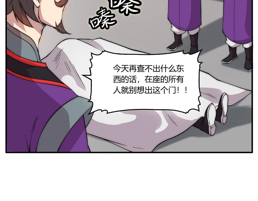 第30话121