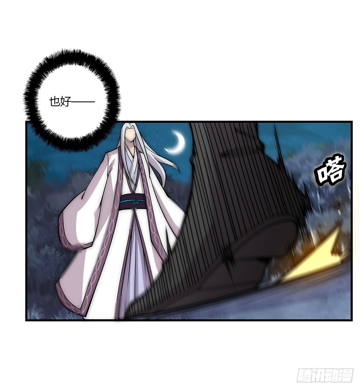 第113话12