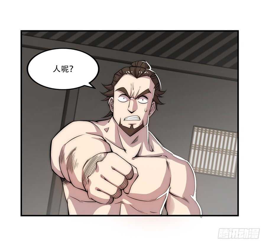 第41话3