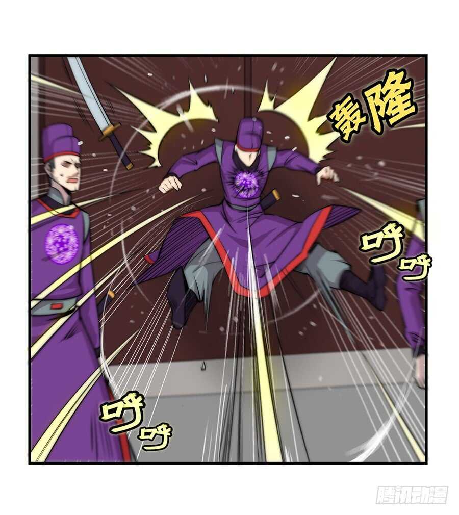 第45话53