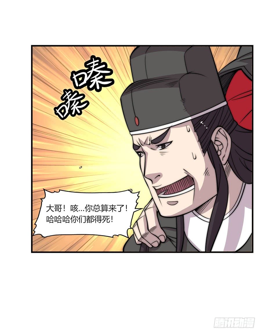第66回43
