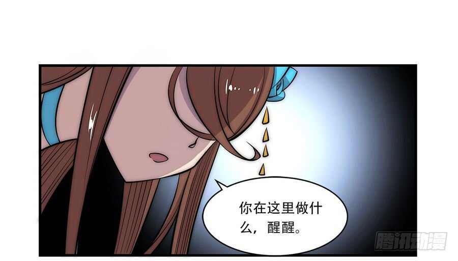 第39话16