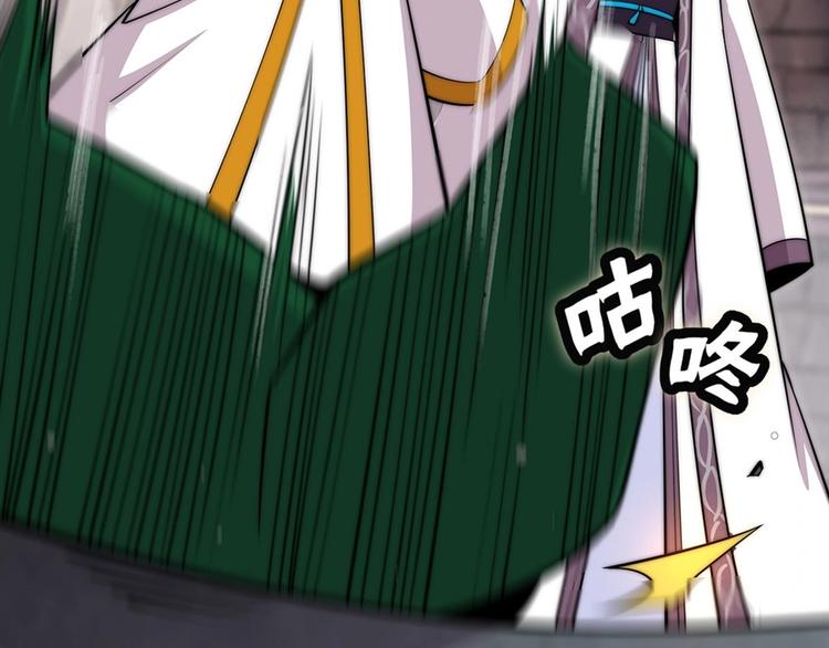 第98话46