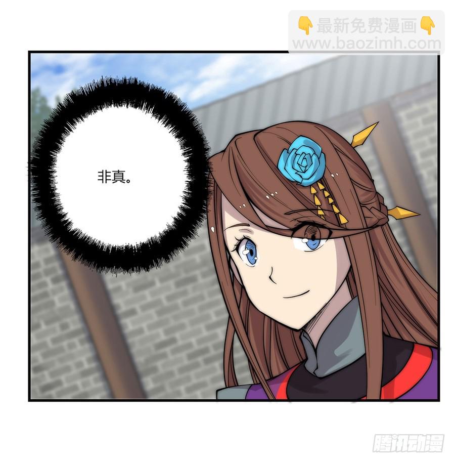 第67回24