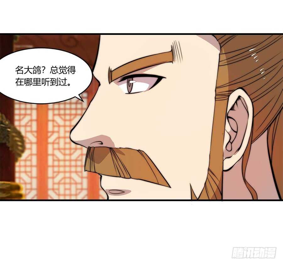 第37话52
