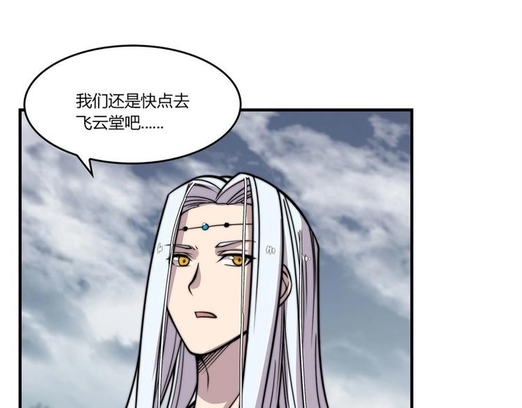 第95话6