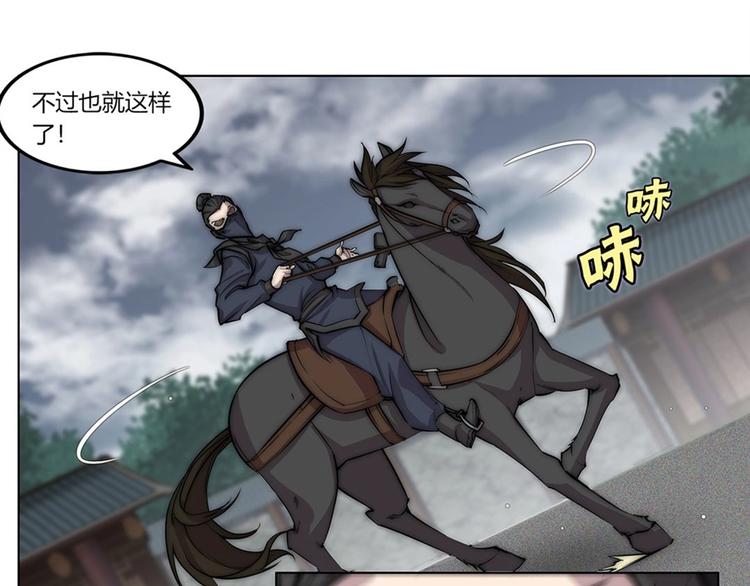 第95话59