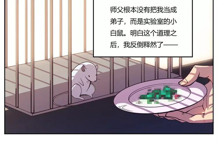 序章36