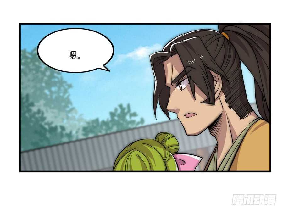 第49话50