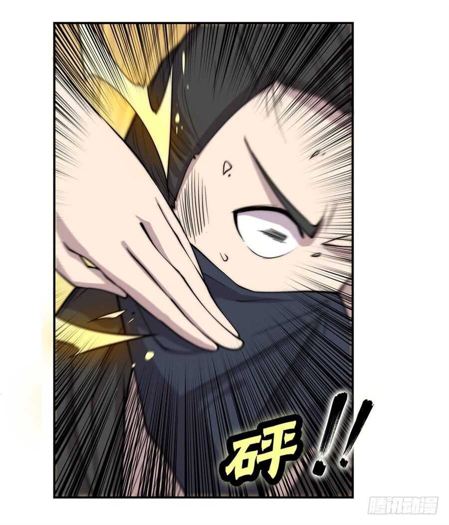 第92话18