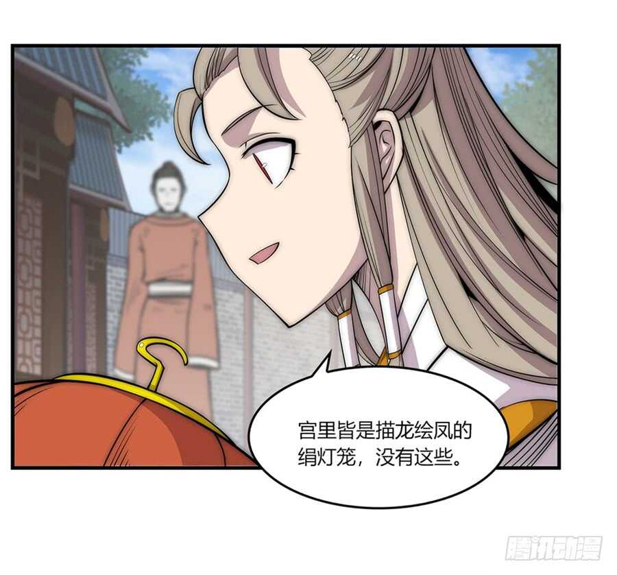 第91话5