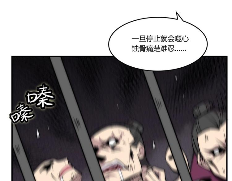 第100话31