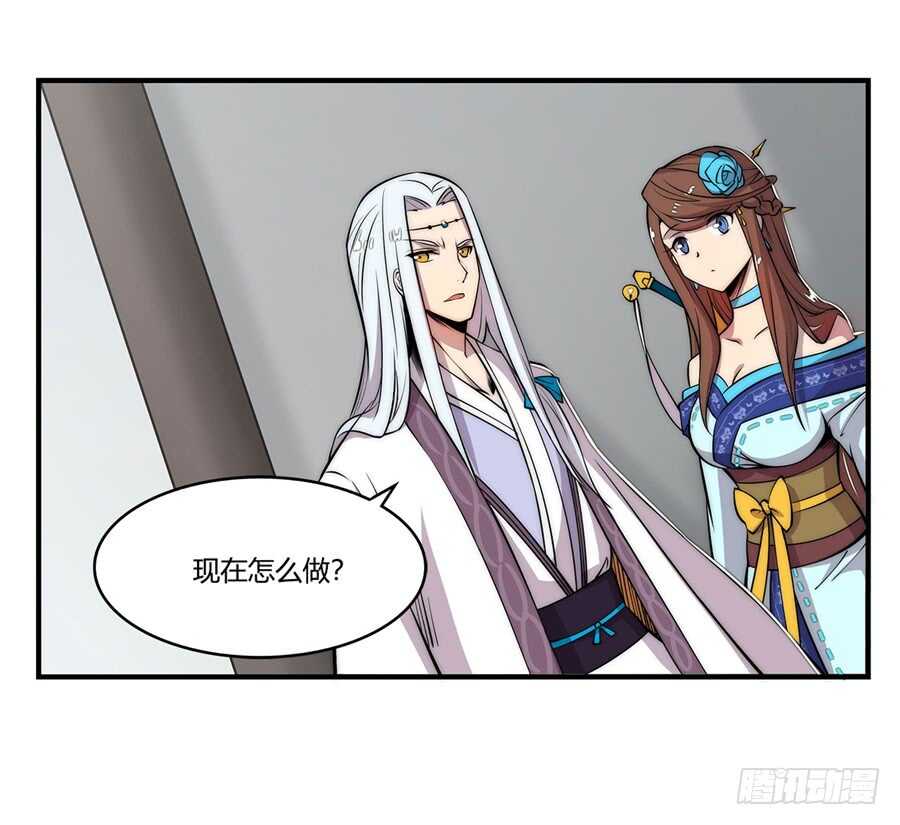 第45话3