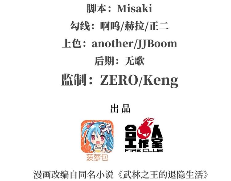 第96话1