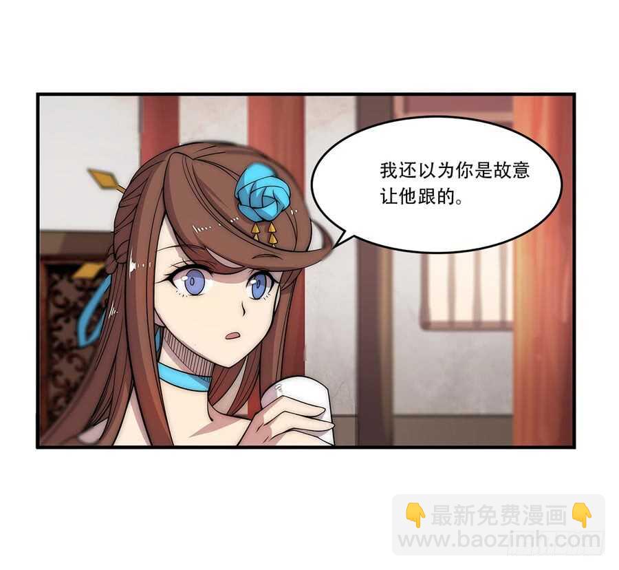 第43话38