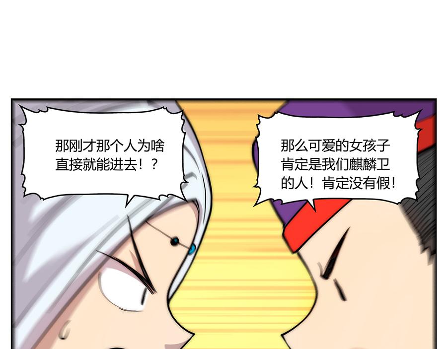 第30话97