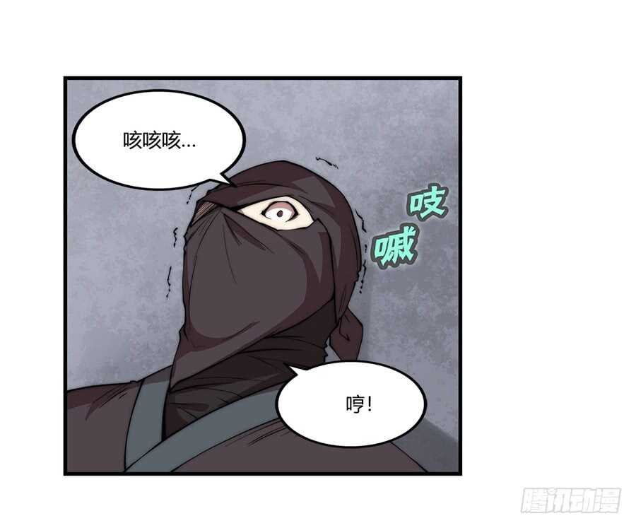 第37话38
