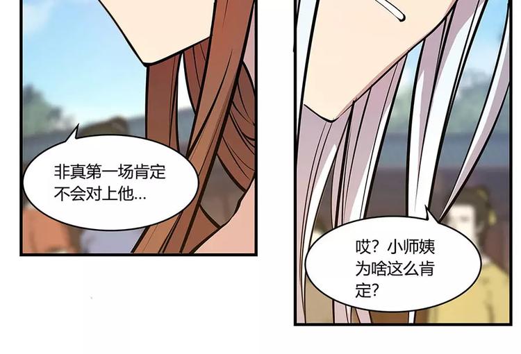 第8回133