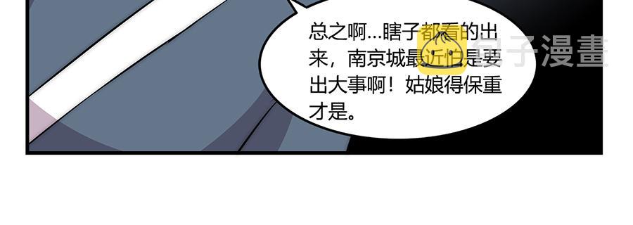 第30话72