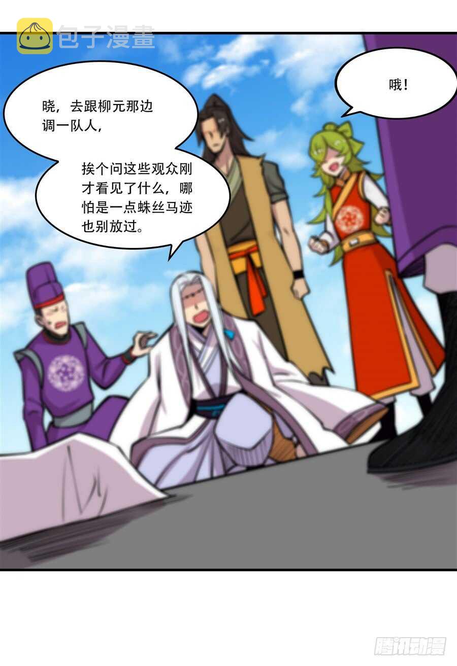 第39话48