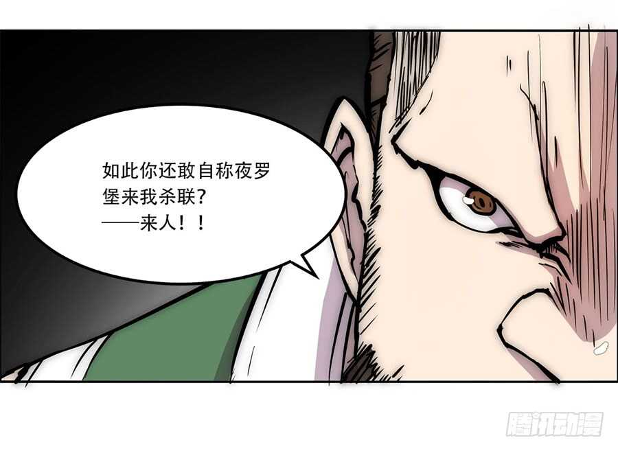 第40话65